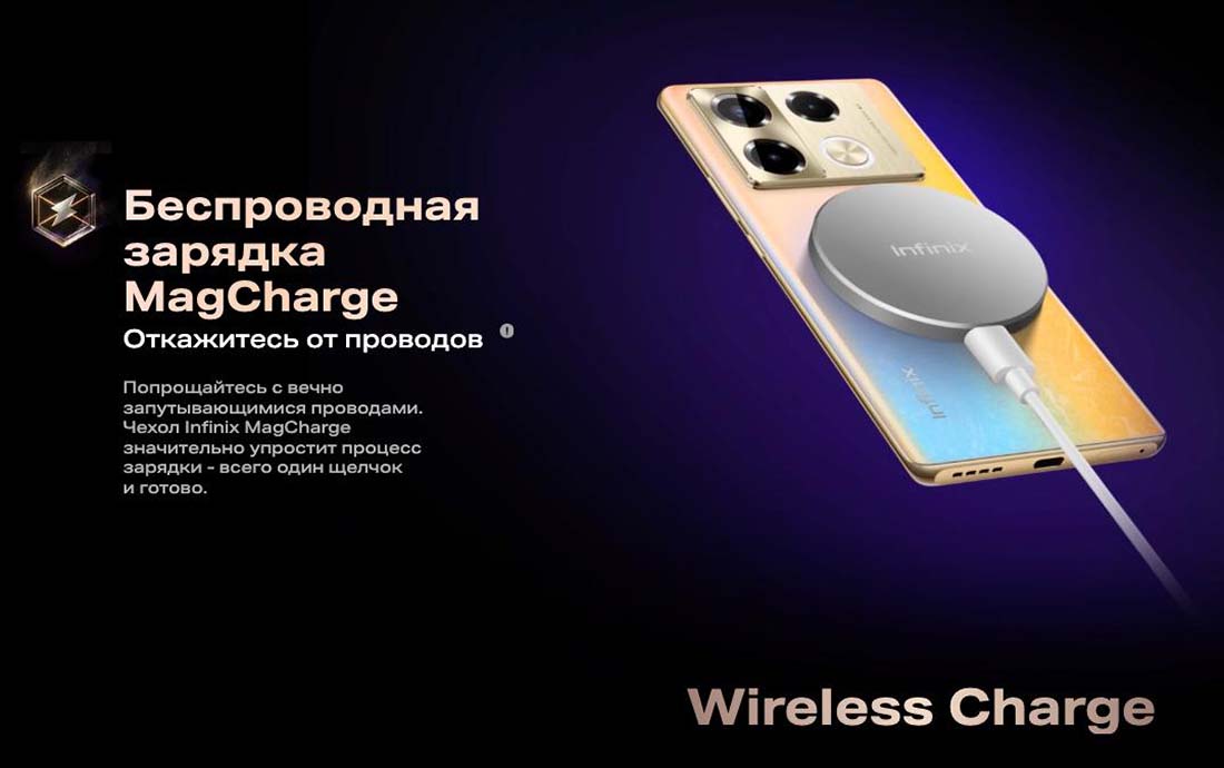 infinix-note-40-pro в Нижнем Новгороде infinix-note-40-pro