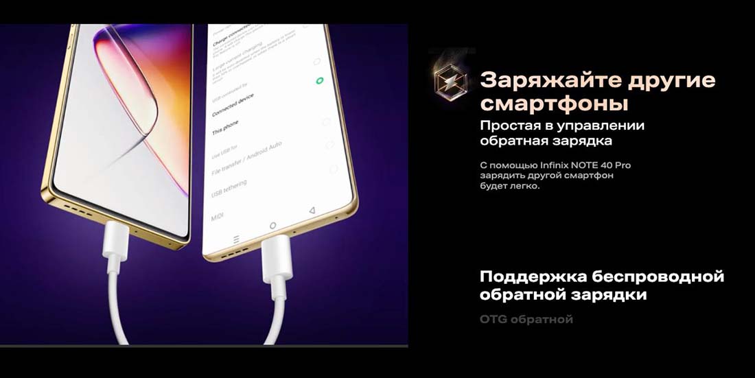 infinix-note-40-pro в Нижнем Новгороде infinix-note-40-pro