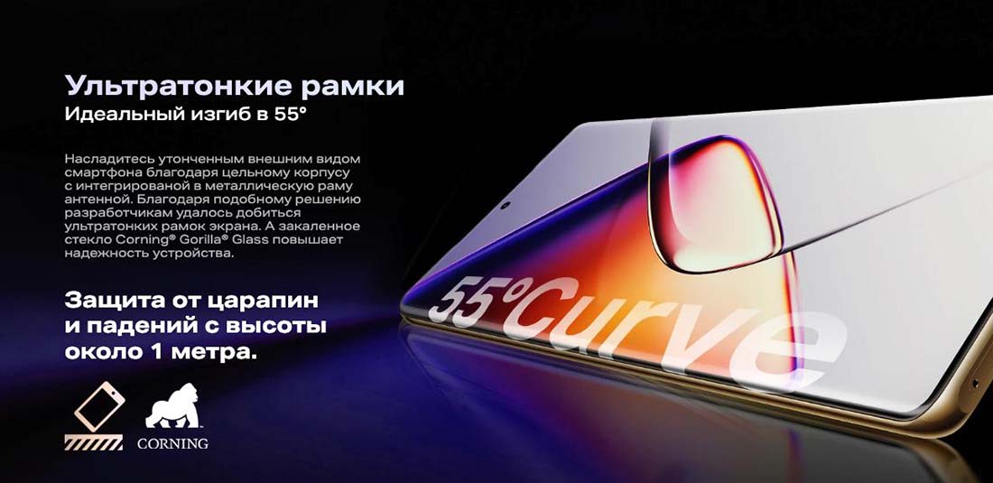 infinix-note-40-pro в Нижнем Новгороде infinix-note-40-pro