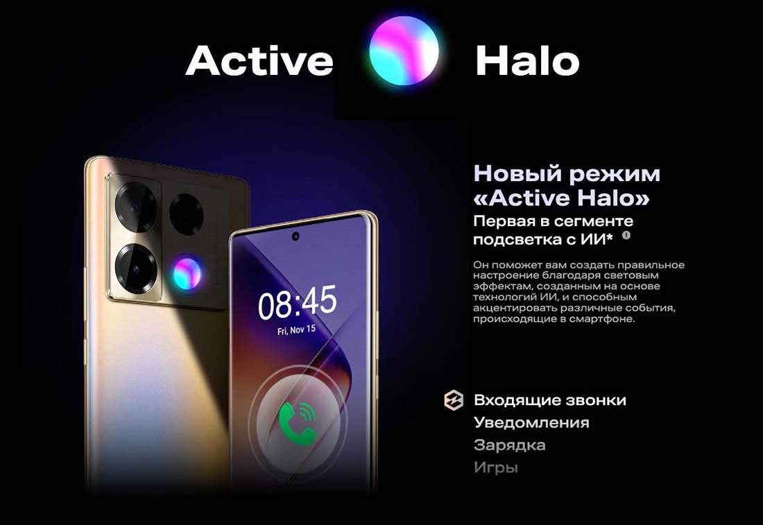 infinix-note-40-pro в Нижнем Новгороде infinix-note-40-pro