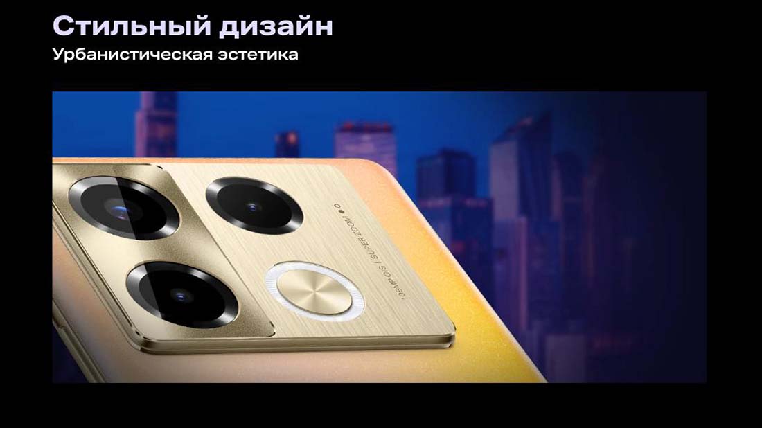 infinix-note-40-pro в Нижнем Новгороде infinix-note-40-pro