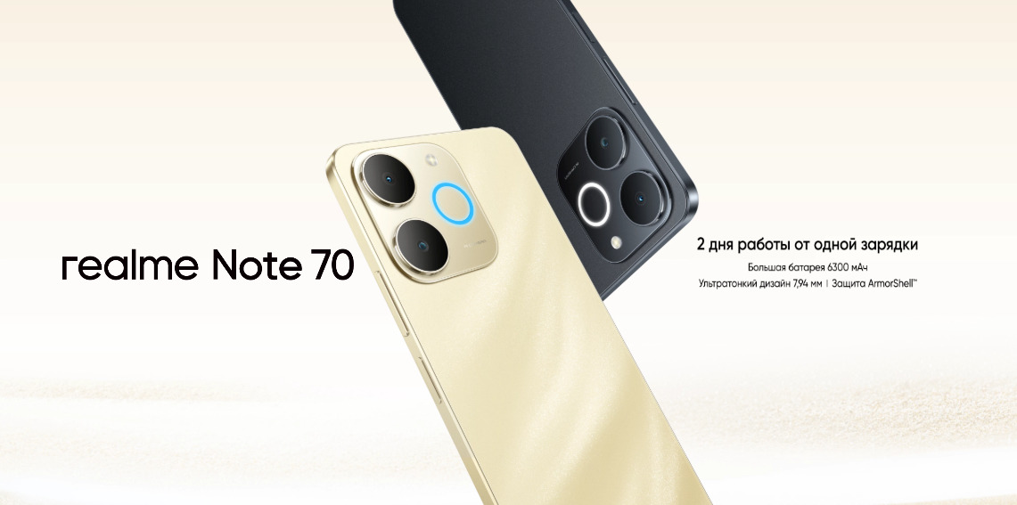 Realme-Note-70