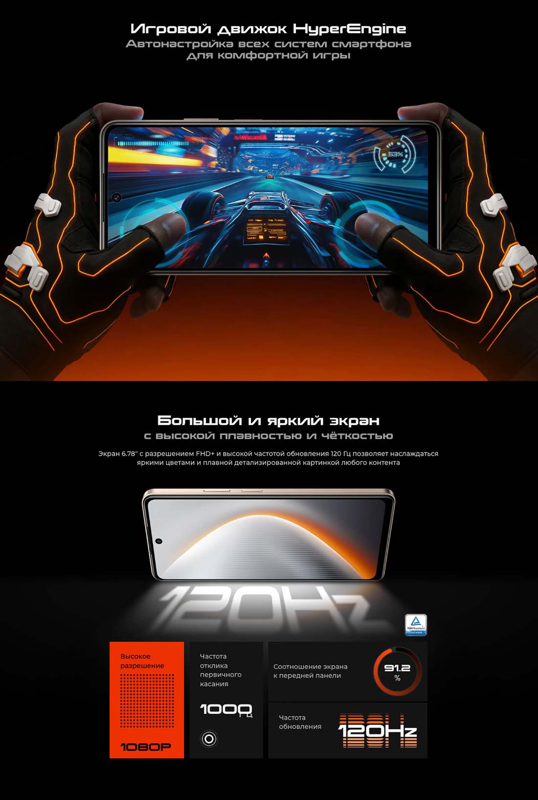 pova-7-neo в Нижнем Новгороде pova-7-neo