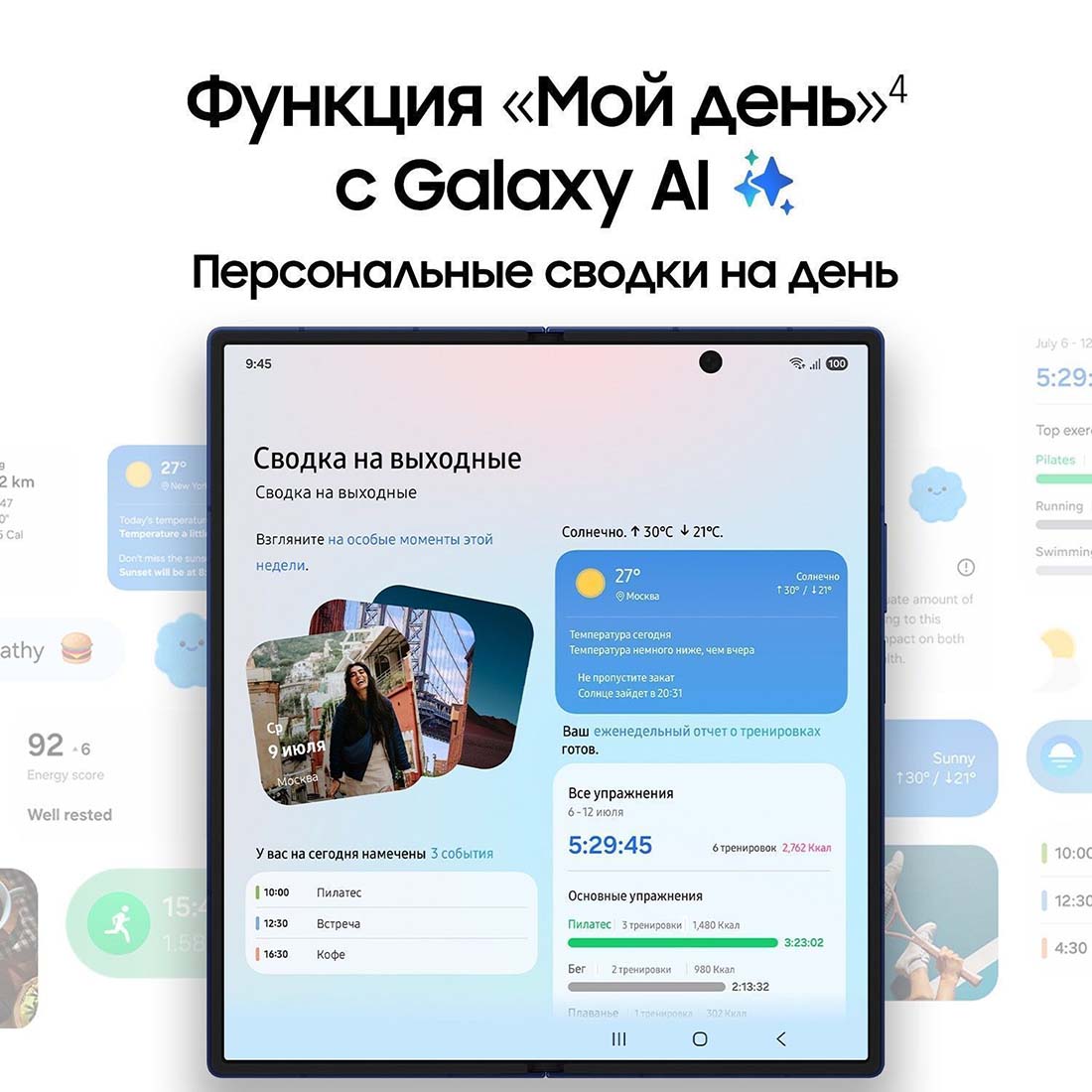 z-fold7 в Нижнем Новгороде z-fold7