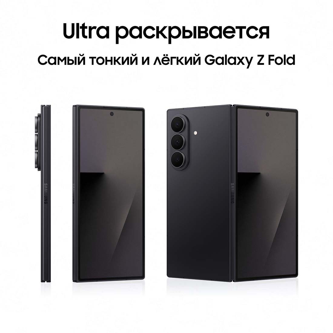 z-fold7 в Нижнем Новгороде z-fold7