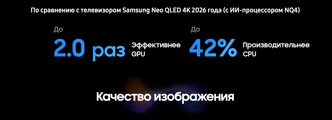 QE48S85HAEXPY