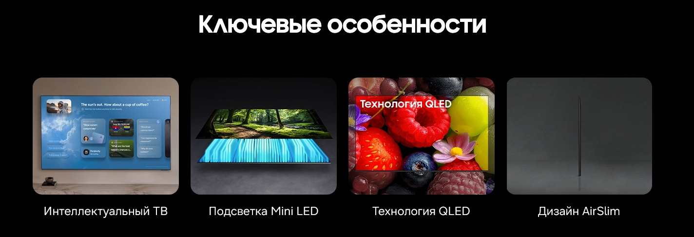 QE65QN70HAUXPY