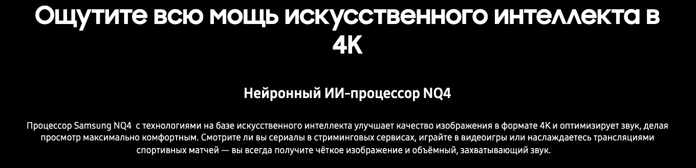 QE65QN70HAUXPY