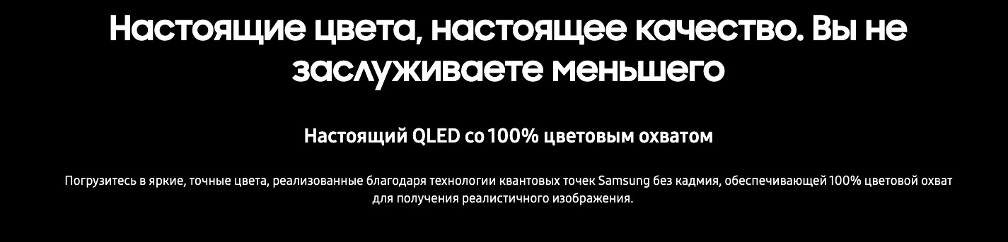 QE65QN70HAUXPY