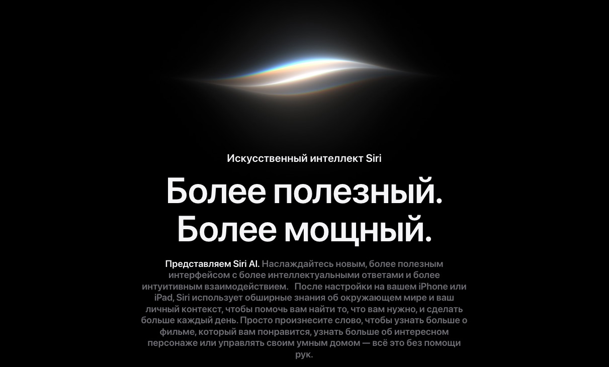 apple-tv4