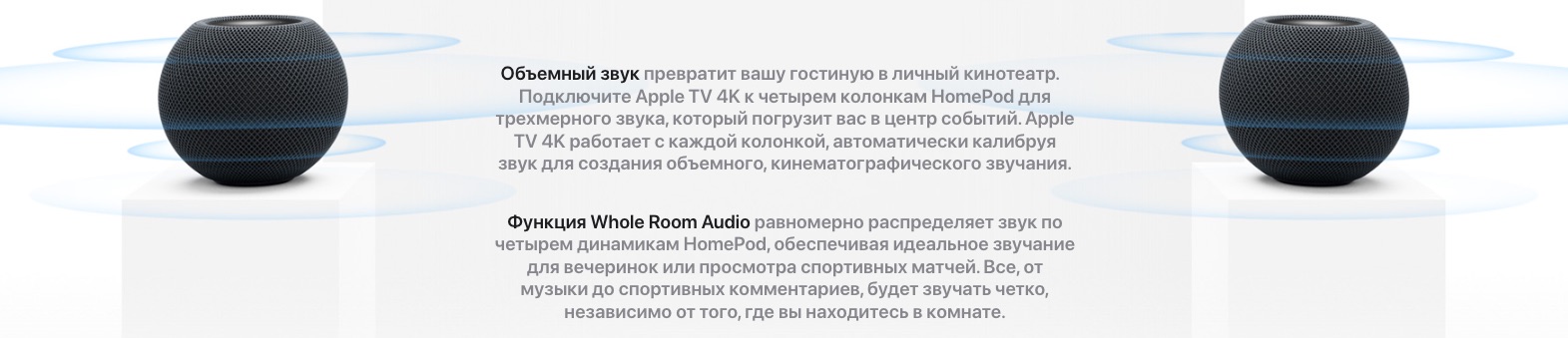 apple-tv4