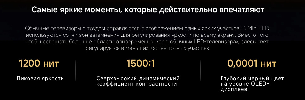 xiaomi-tv-s-2026