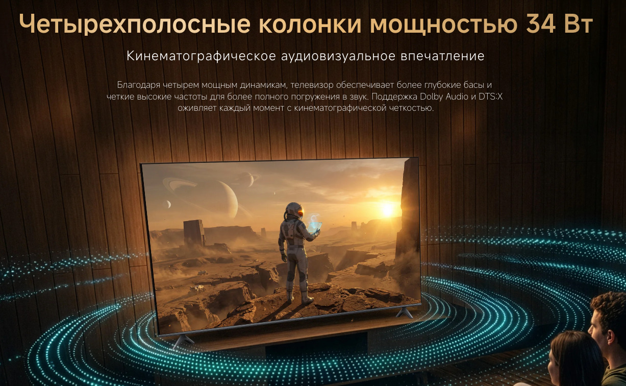 xiaomi-tv-s-2026