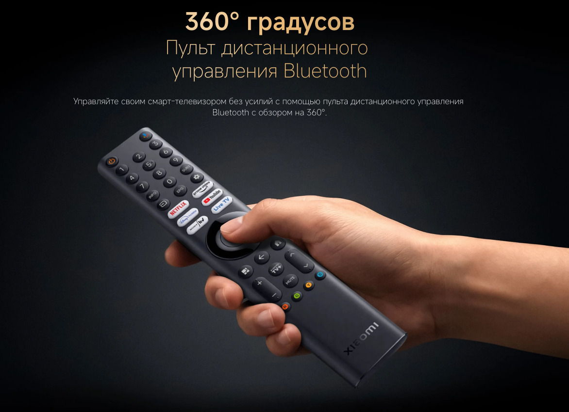 xiaomi-tv-s-2026