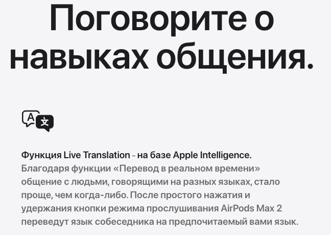 airpods2-max