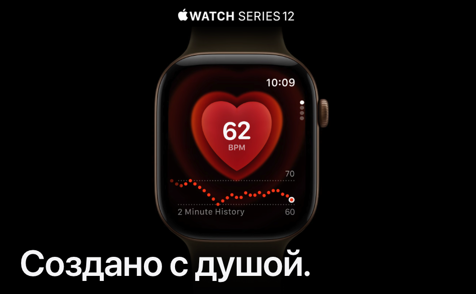 apple-watch-12