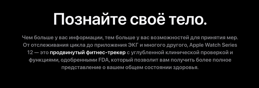 apple-watch-12
