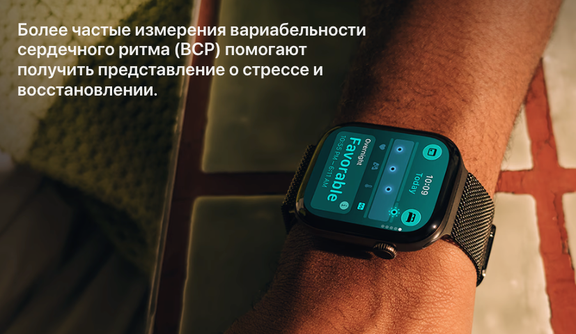 apple-watch-12