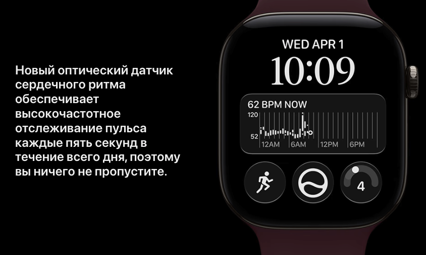 apple-watch-12