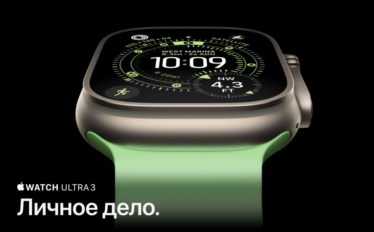 apple-watch-ultra