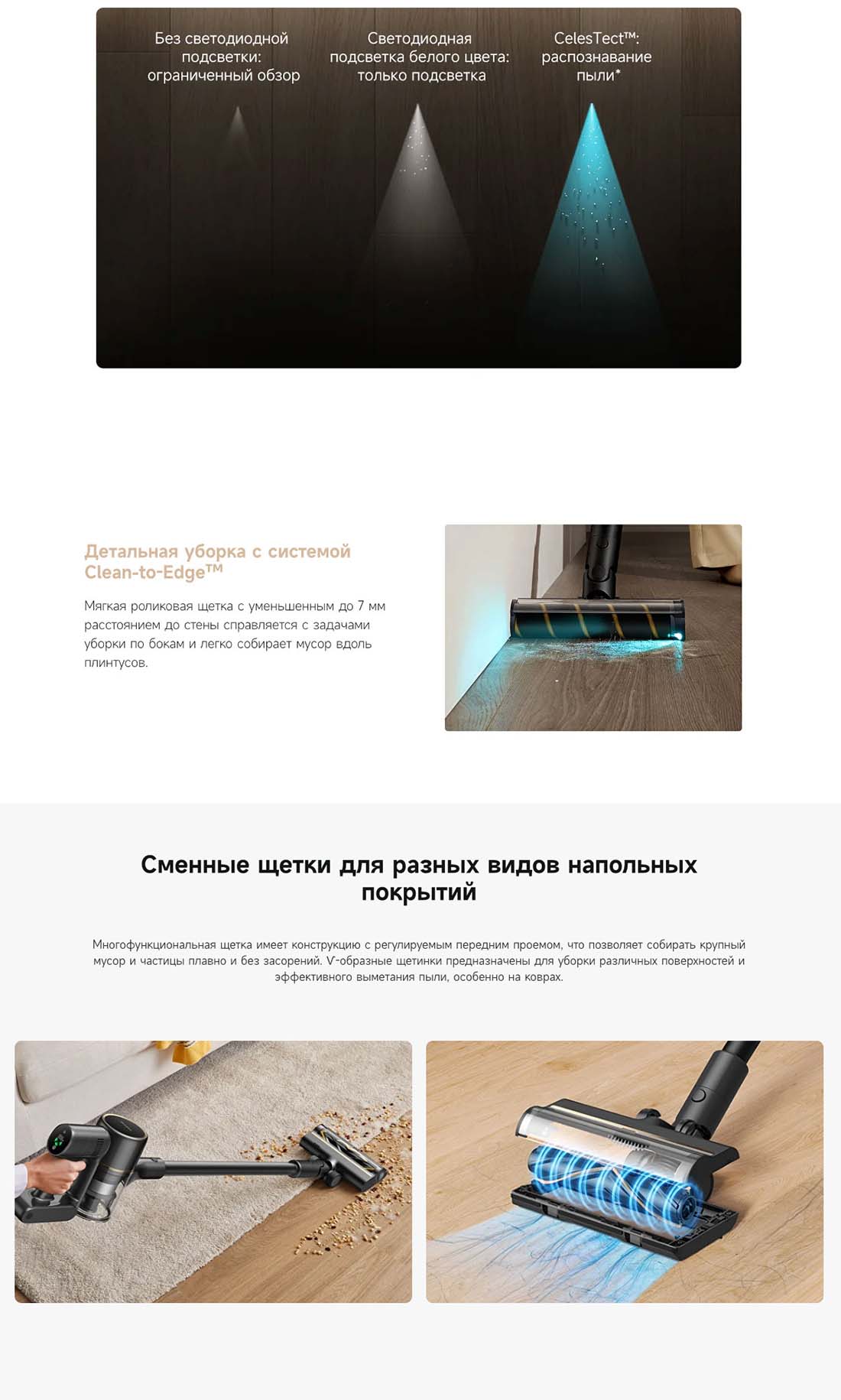 dreame-r10s-pro в Нижнем Новгороде dreame-r10s-pro