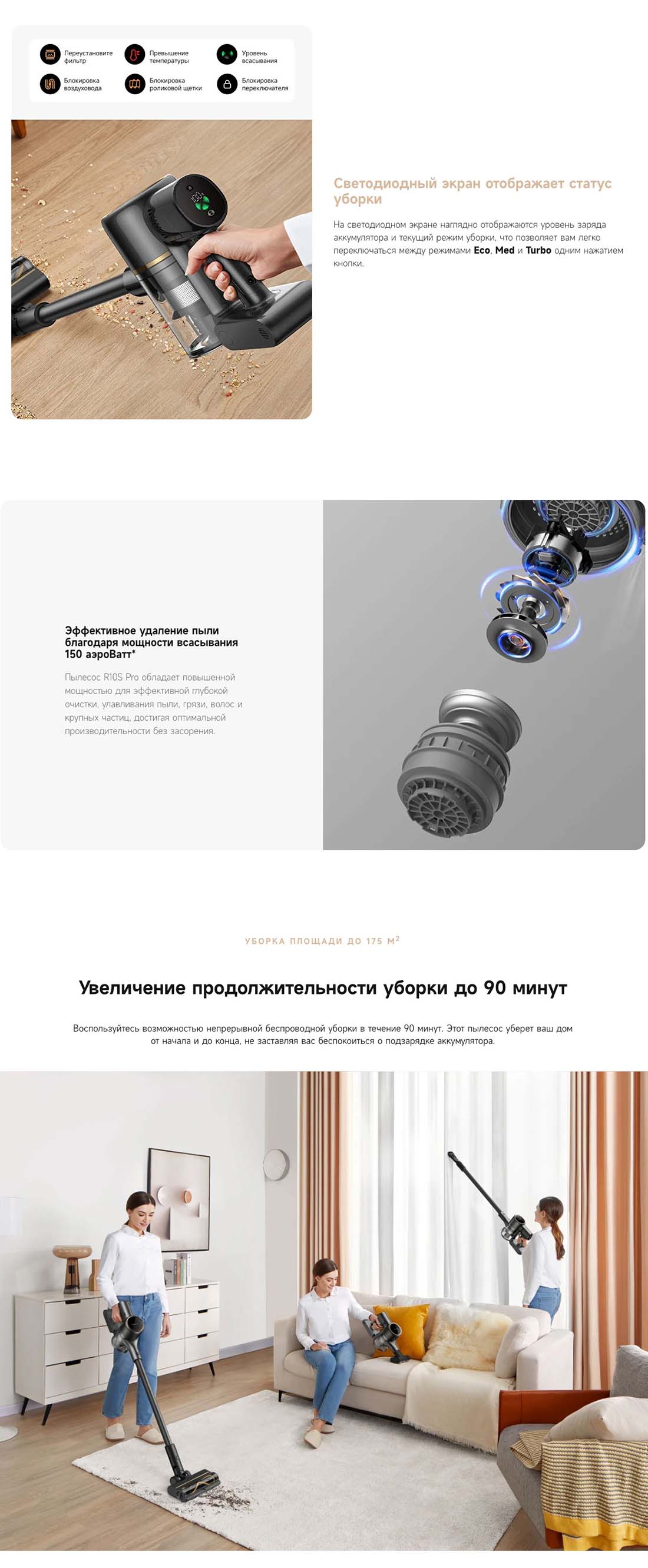 dreame-r10s-pro в Нижнем Новгороде dreame-r10s-pro