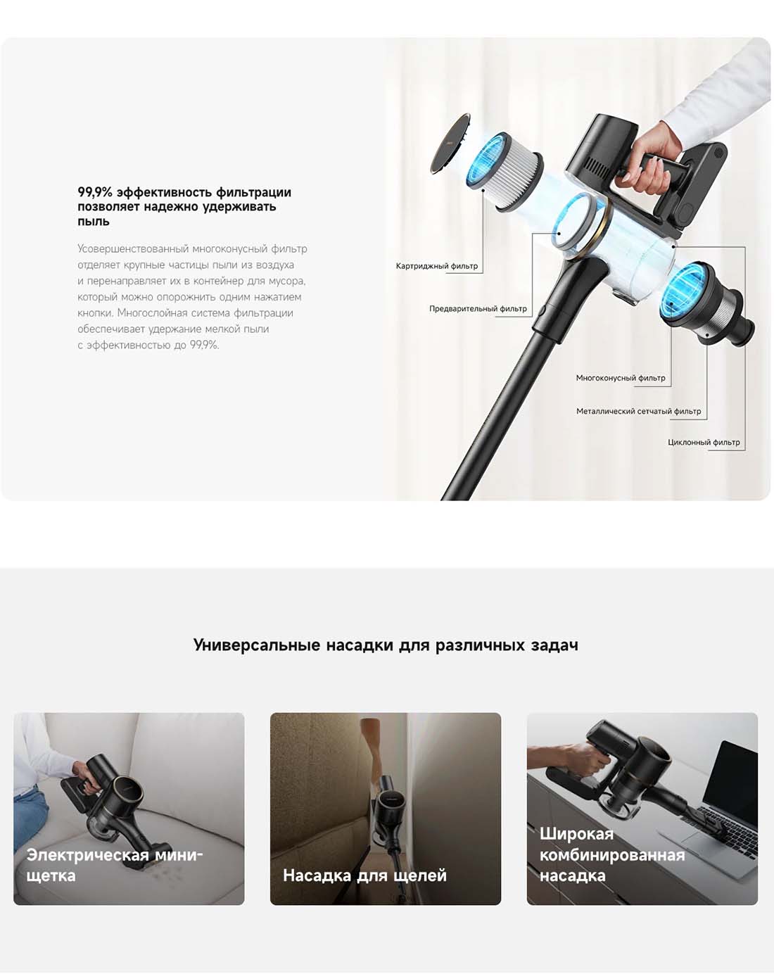 dreame-r10s-pro в Нижнем Новгороде dreame-r10s-pro