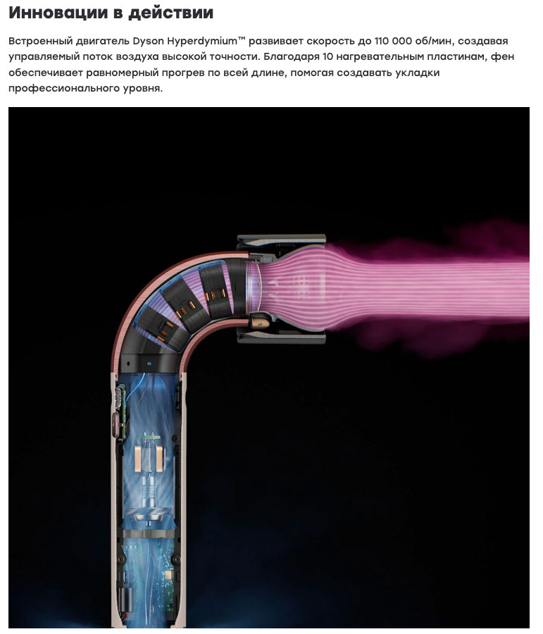 dyson supersonic r pro в Нижнем Новгороде dyson-super-sonic-r