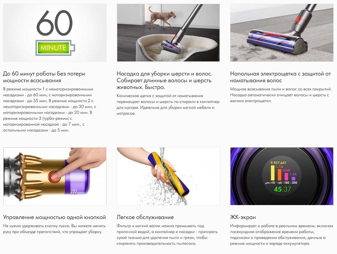 dyson v12 detect slim в Нижнем Новгороде dyson-v12-detect-slim