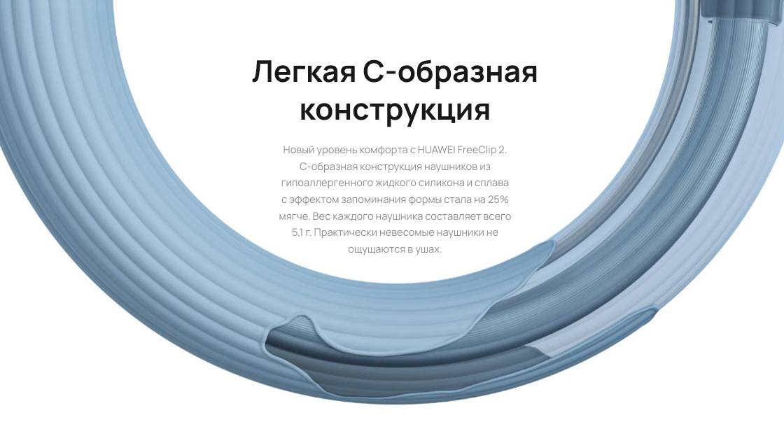 FreeClip2