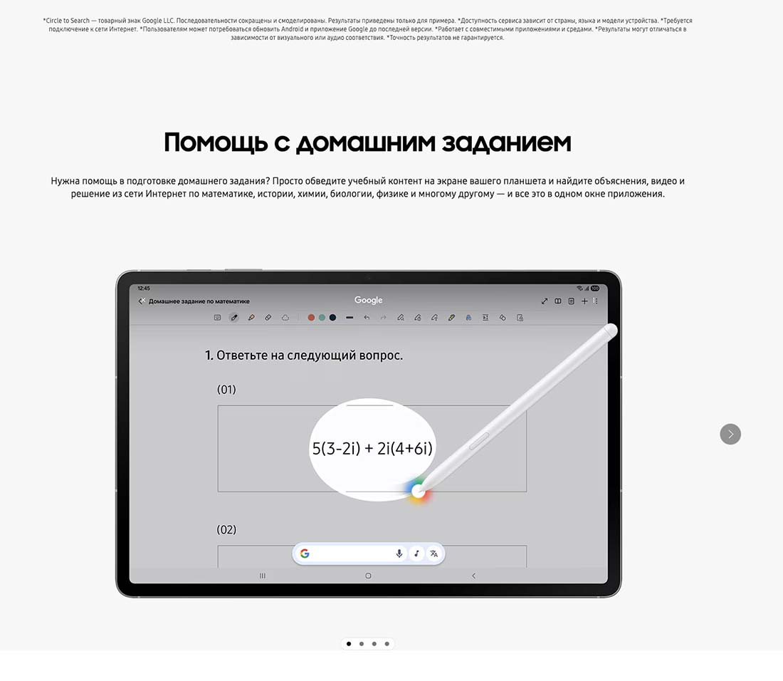 galaxy-tab-s10-fe в Нижнем Новгороде galaxy-tab-s10-fe