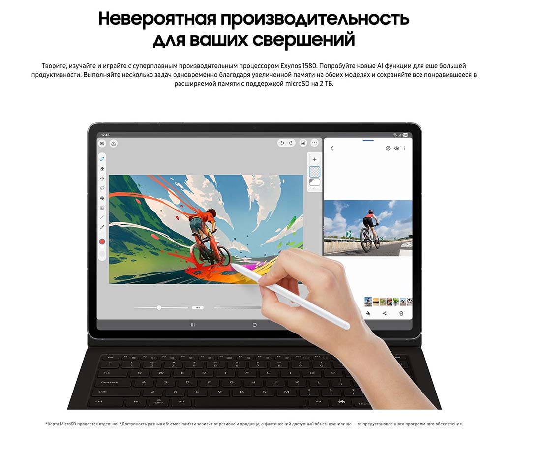 galaxy-tab-s10-fe в Нижнем Новгороде galaxy-tab-s10-fe