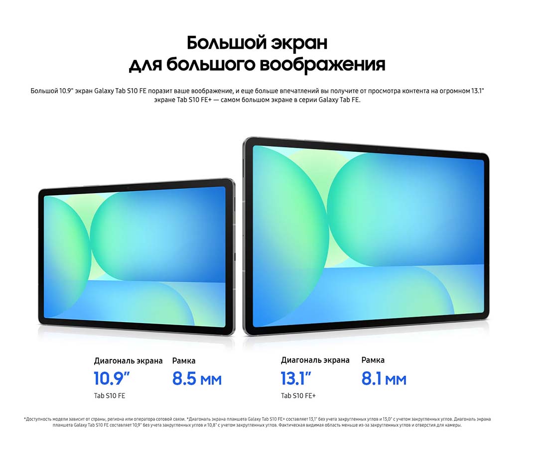 galaxy-tab-s10-fe в Нижнем Новгороде galaxy-tab-s10-fe