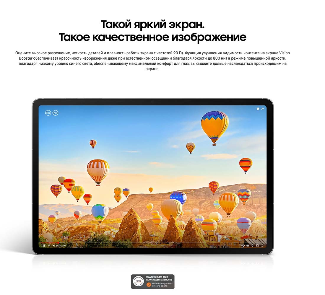 galaxy-tab-s10-fe в Нижнем Новгороде galaxy-tab-s10-fe
