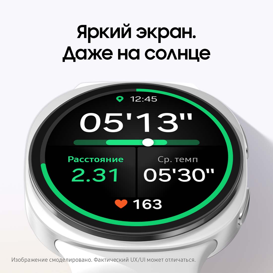 galaxy-watch8 в Нижнем Новгороде galaxy-watch8
