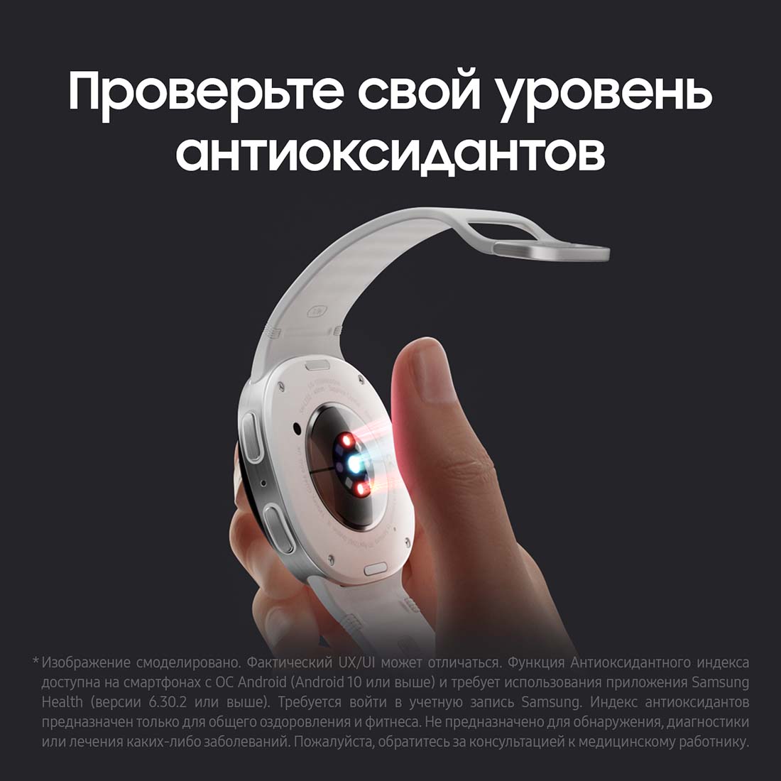galaxy-watch8 в Нижнем Новгороде galaxy-watch8