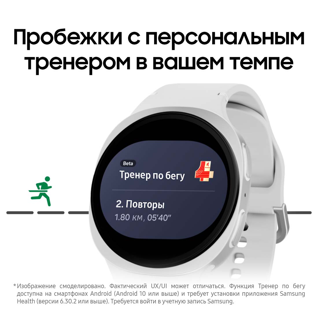galaxy-watch8 в Нижнем Новгороде galaxy-watch8