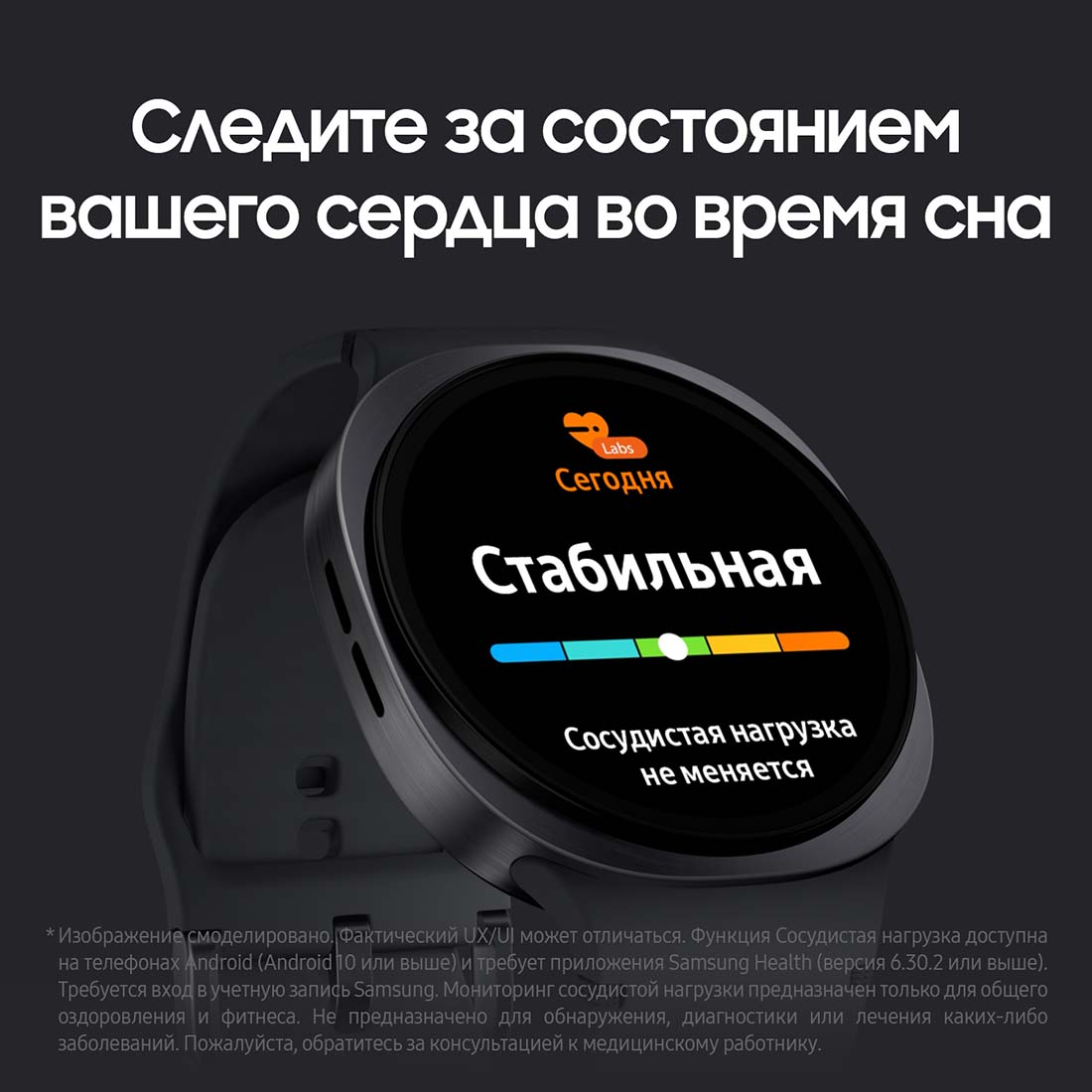 galaxy-watch8 в Нижнем Новгороде galaxy-watch8