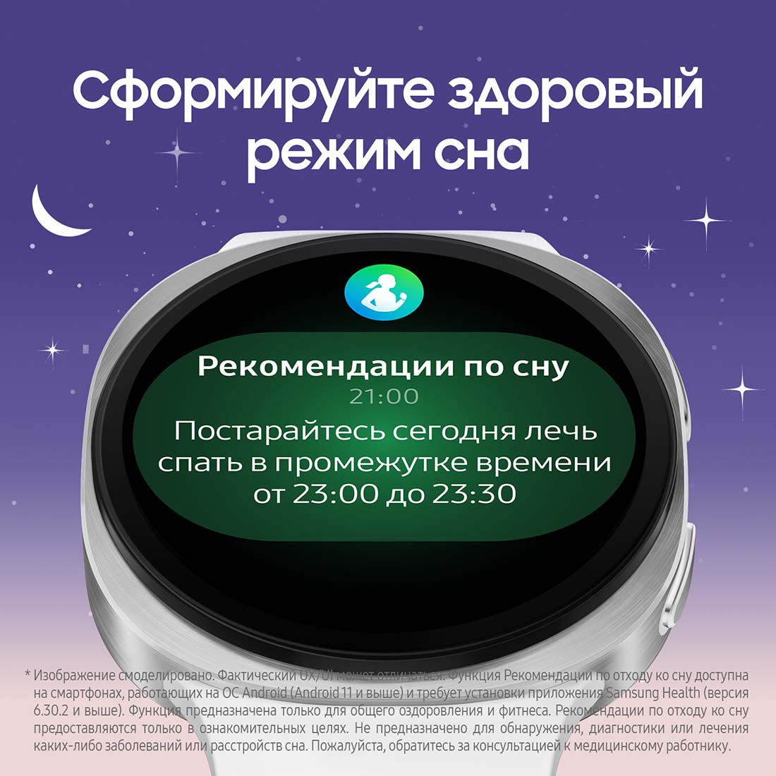 galaxy-watch8 в Нижнем Новгороде galaxy-watch8