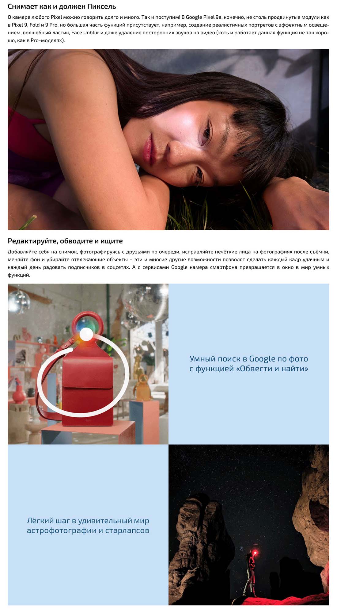 google-pixel-9a в Нижнем Новгороде google-pixel-9a