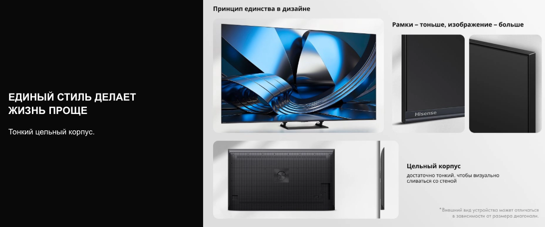 hisense-55-55u7s
