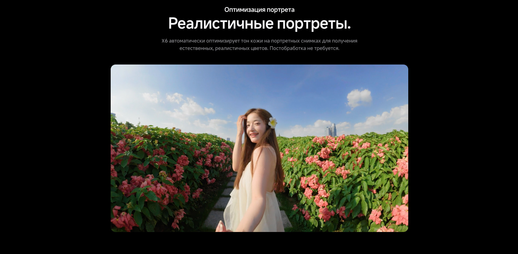 instal360-x6 в Нижнем Новгороде instal360-x6