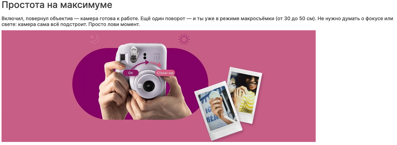 instax-mini