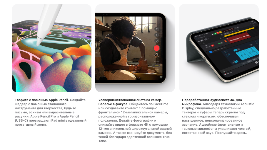 ipad-mini-2026