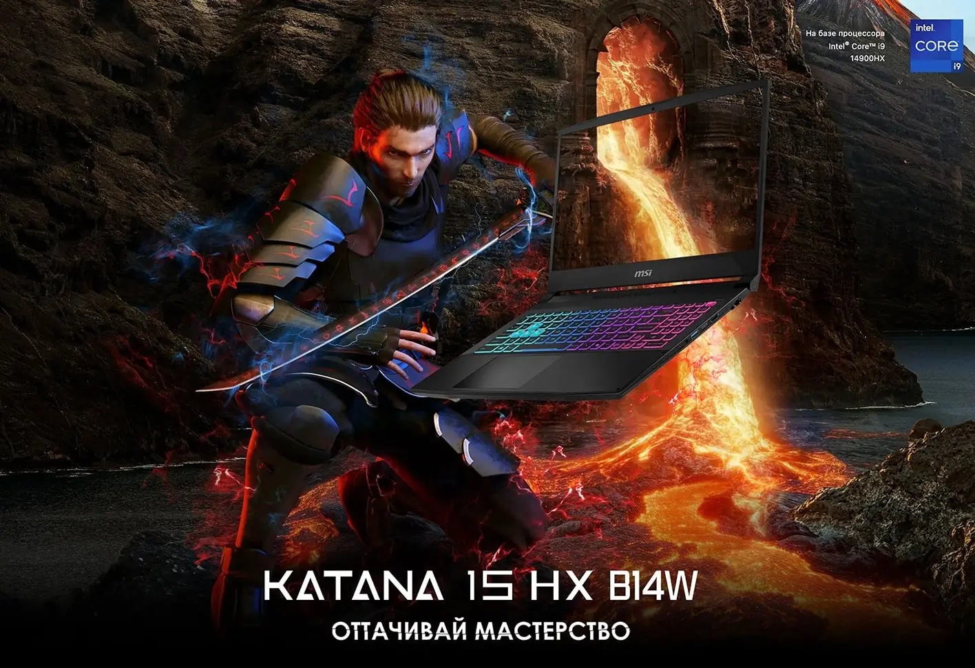 katana-hx-15