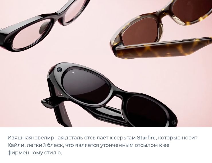 Kylie