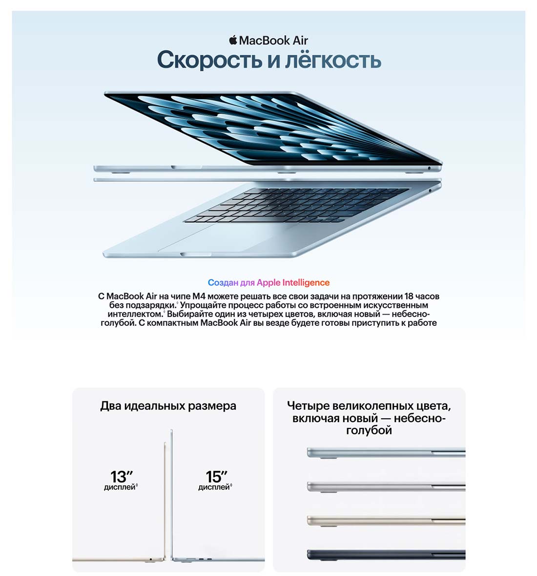 macbook-m4-2025 в Нижнем Новгороде macbook-m4-2025