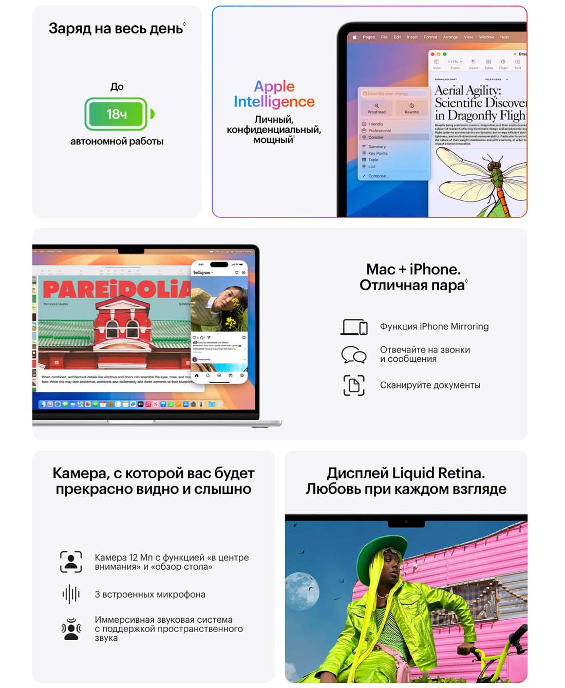 macbook-m4-2025 в Нижнем Новгороде macbook-m4-2025