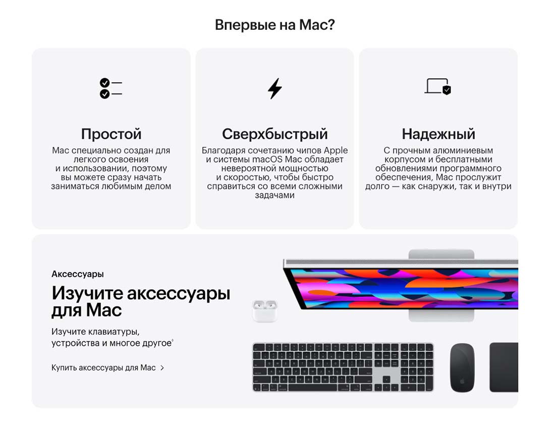 macbook-m4-2025 в Нижнем Новгороде macbook-m4-2025