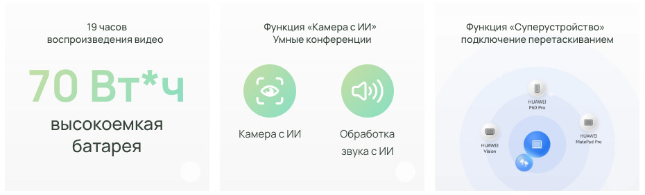 huawei14